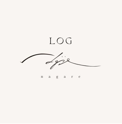 Log「nagare」