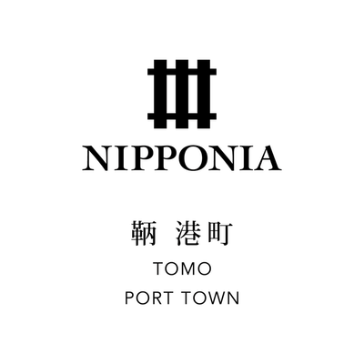 NIPPONIA 鞆 港町 | TOMO PORT TOWN