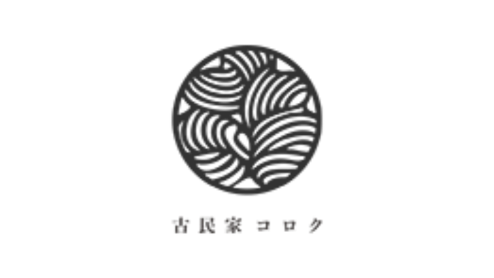 古民家宿コロク