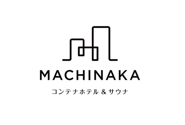 コンテナホテル&サウナ『MACHINAKA』