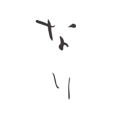 なり-nuttari NARI-