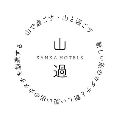 山過HOTELS