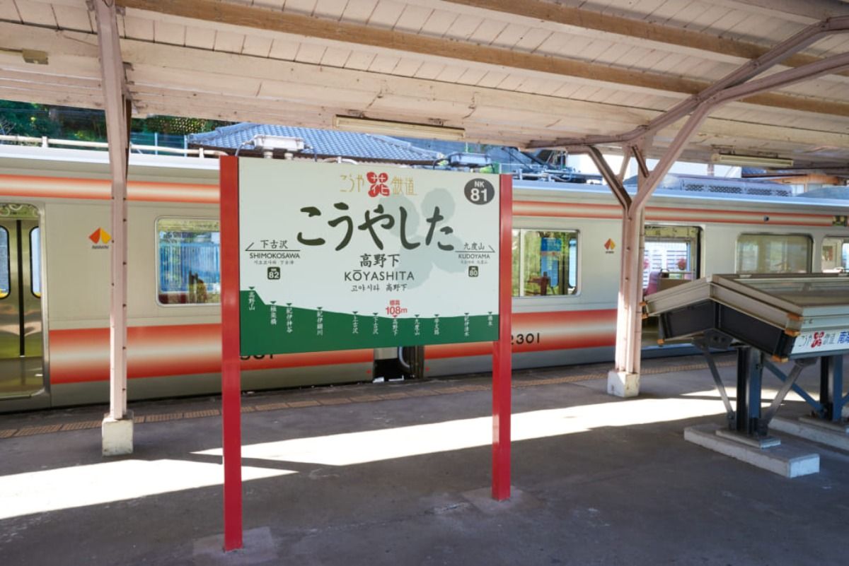 『未来に泊まれる宿泊券』8,000円分