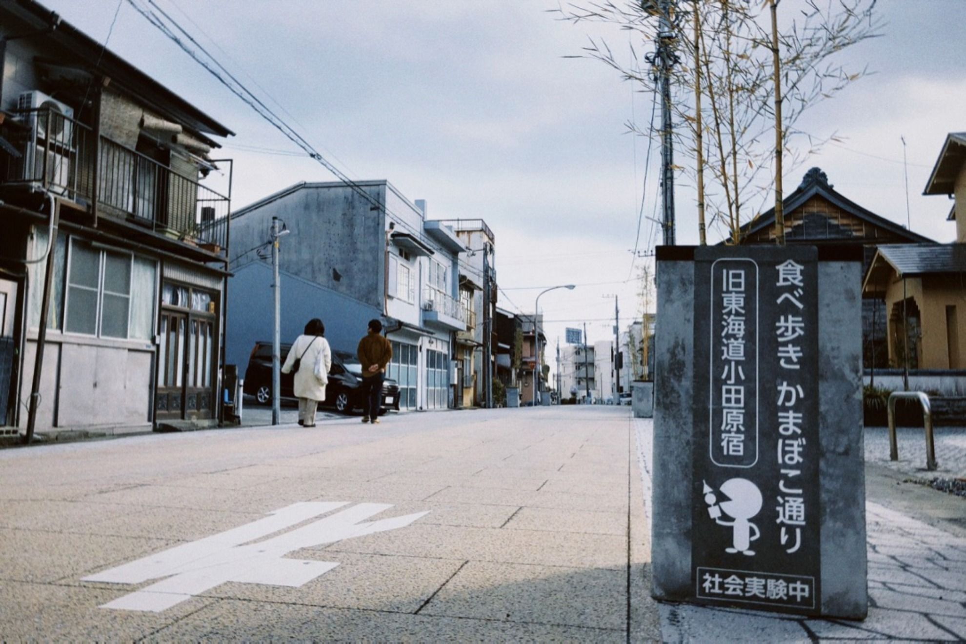 #ティピさんぽ 街歩き付きプラン - 4