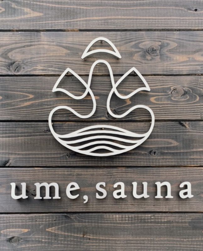 ume,yamazoe - 35