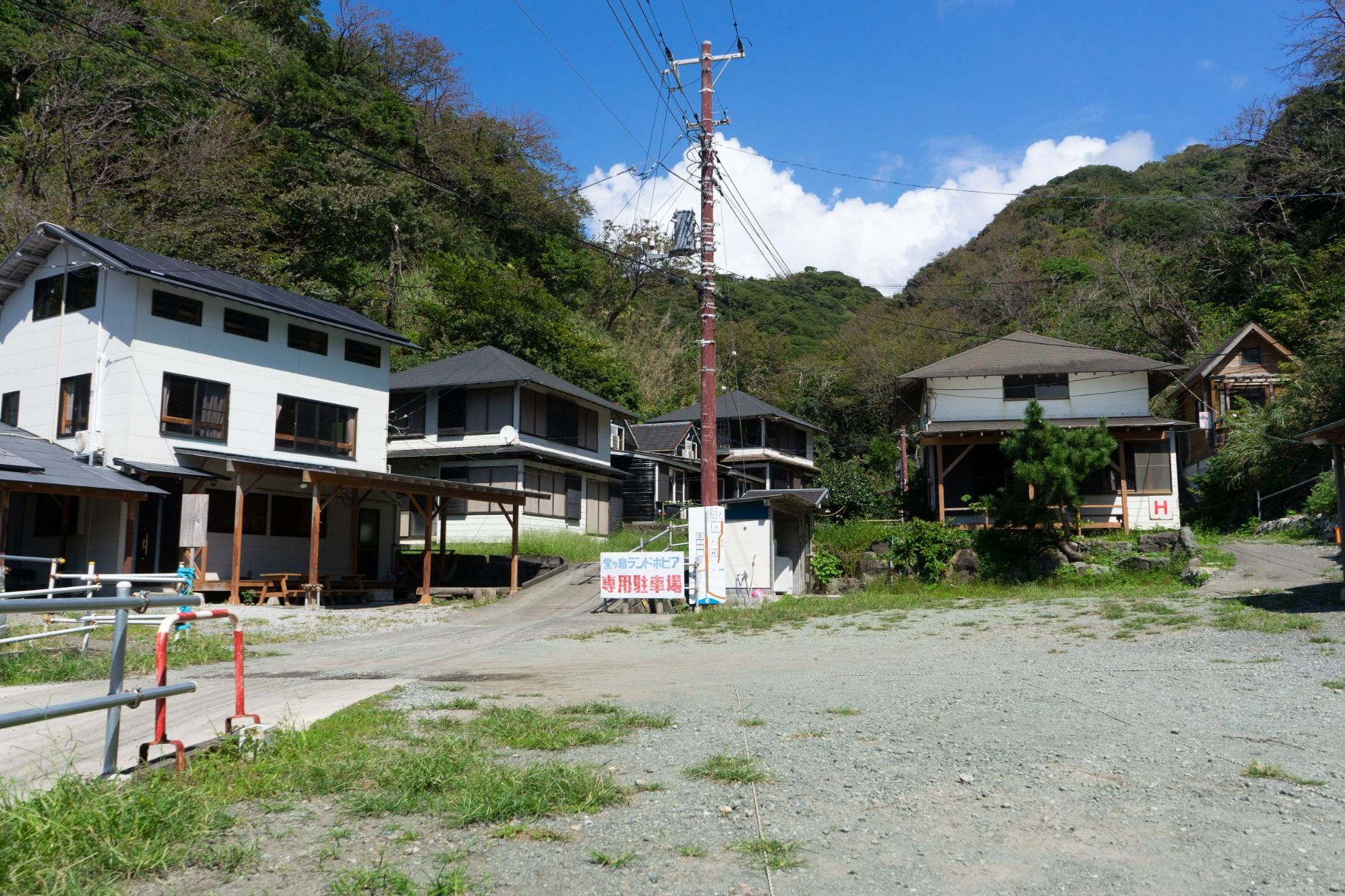 堂ヶ島ランドホピア
