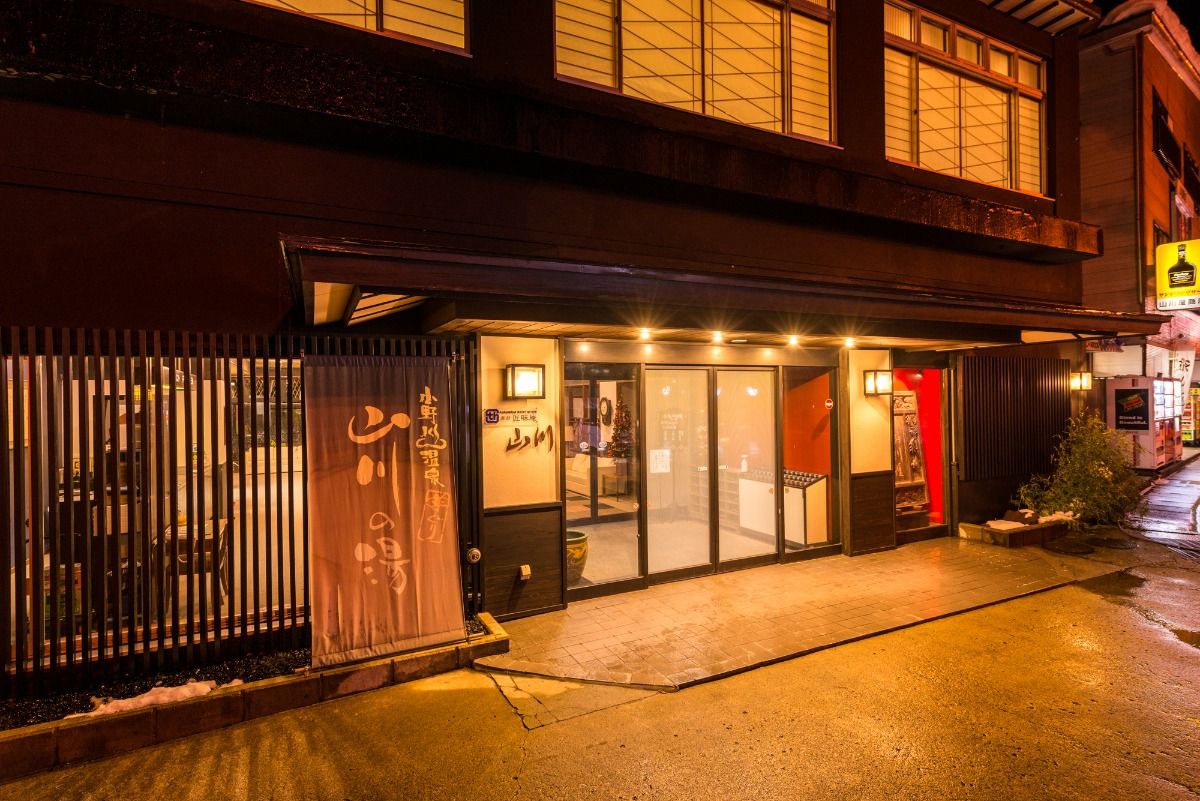 湯杜 匠味庵 山川 - 1