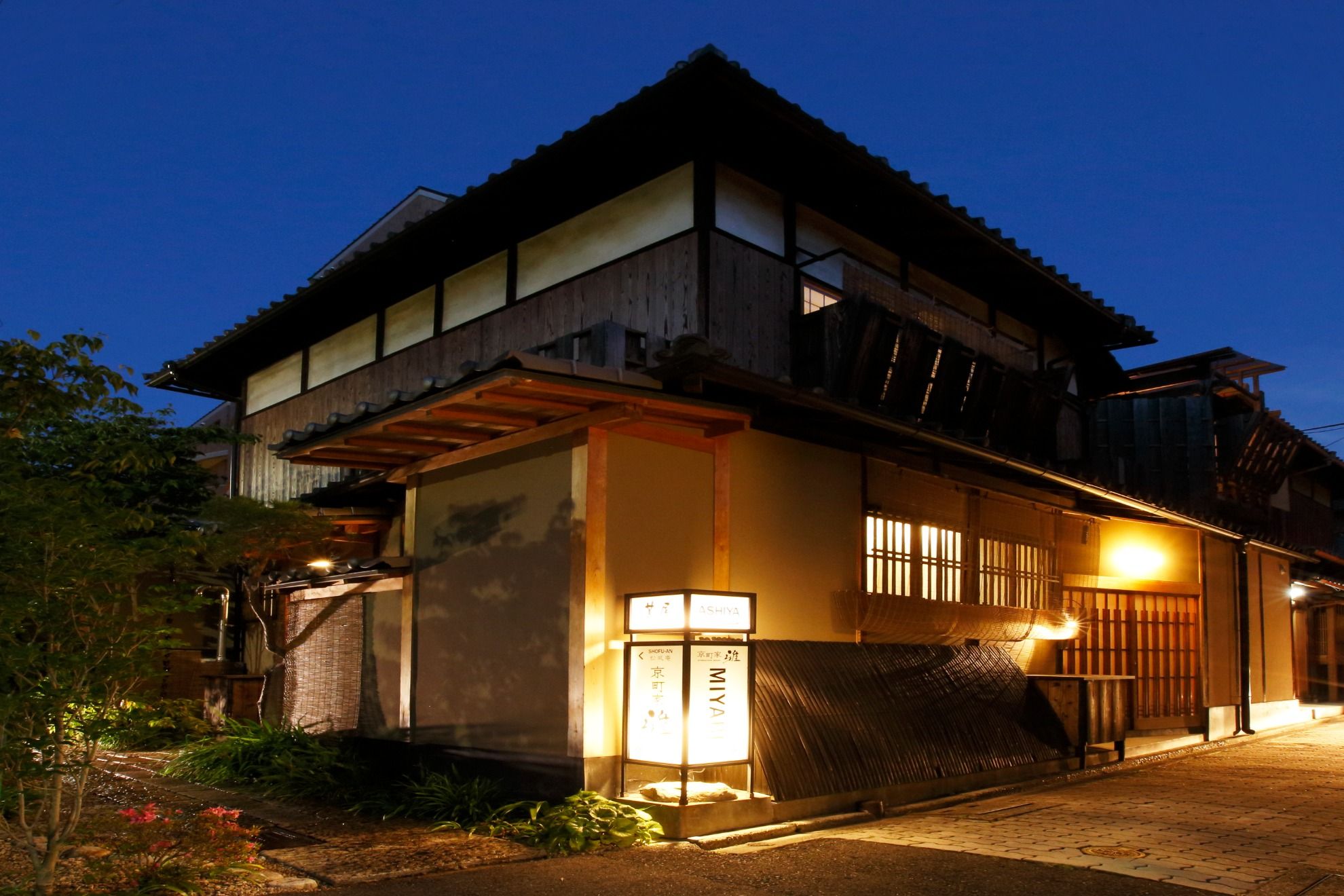 京町家雅 清水邸　梅林庵