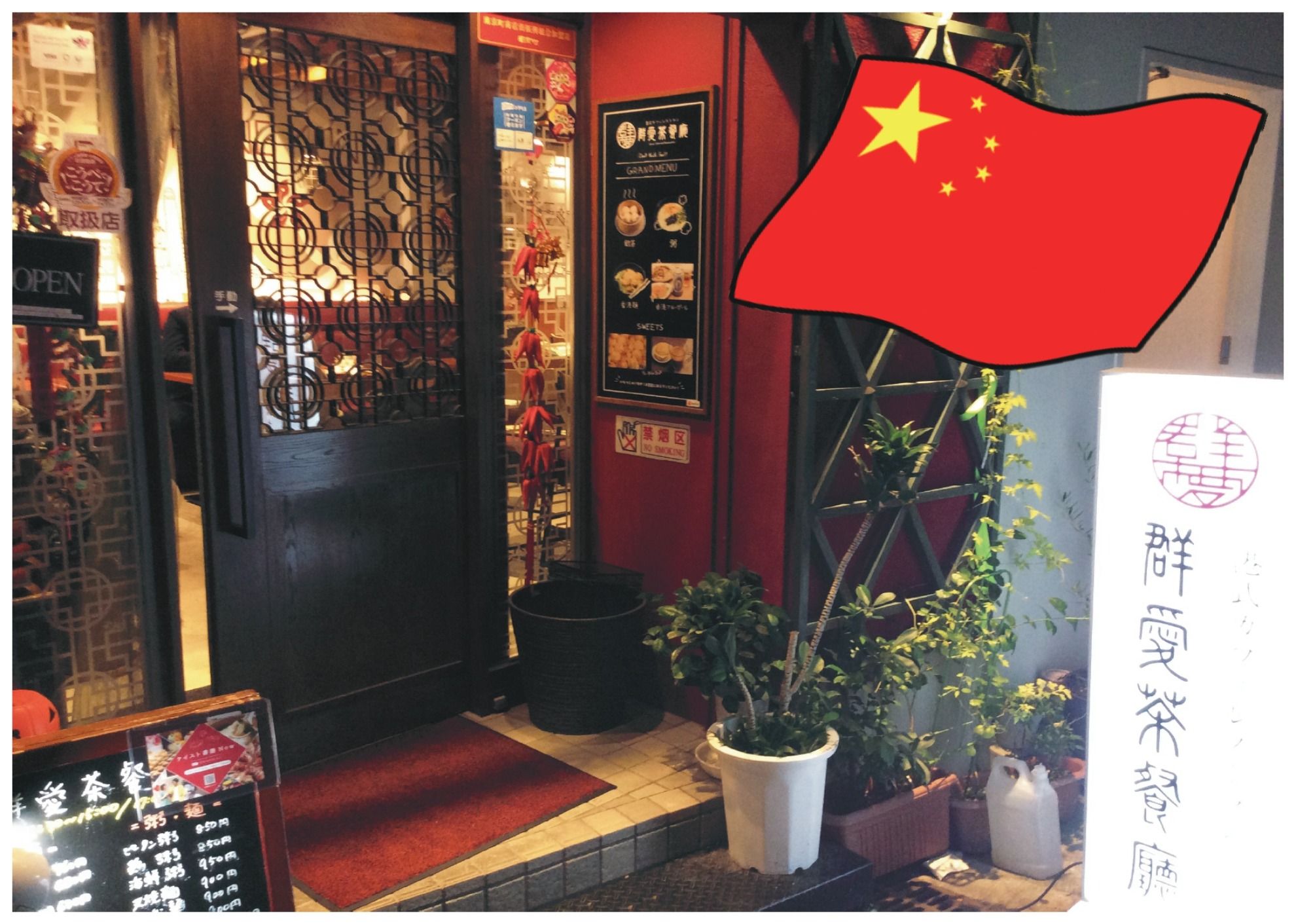 【当館限定】妄想海外旅プラン ~香港~ - 1