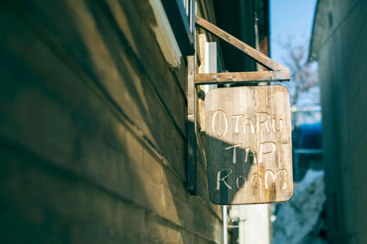 OTARU TAP ROOM - 3