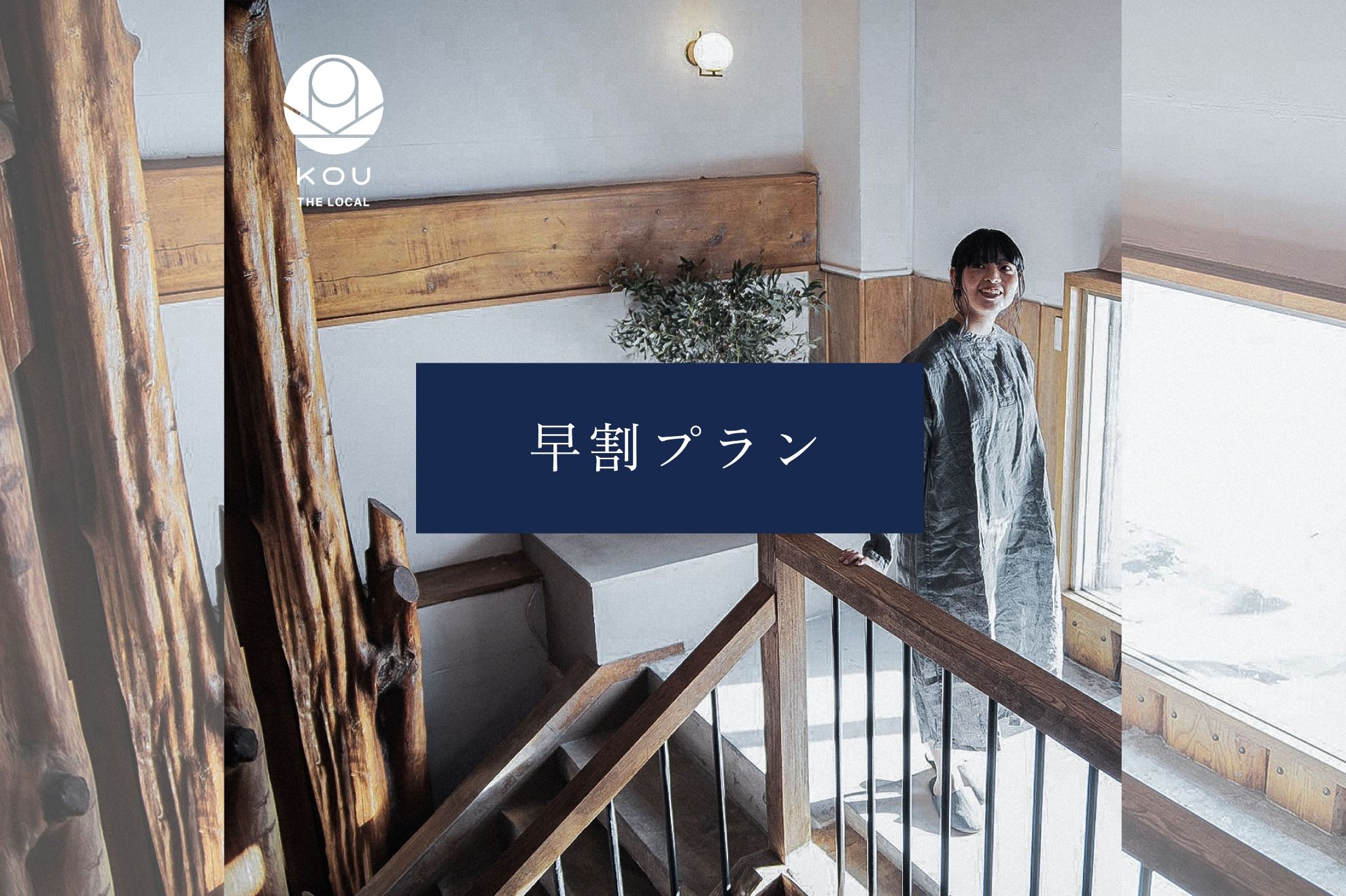 The Apartment Hotels KOU