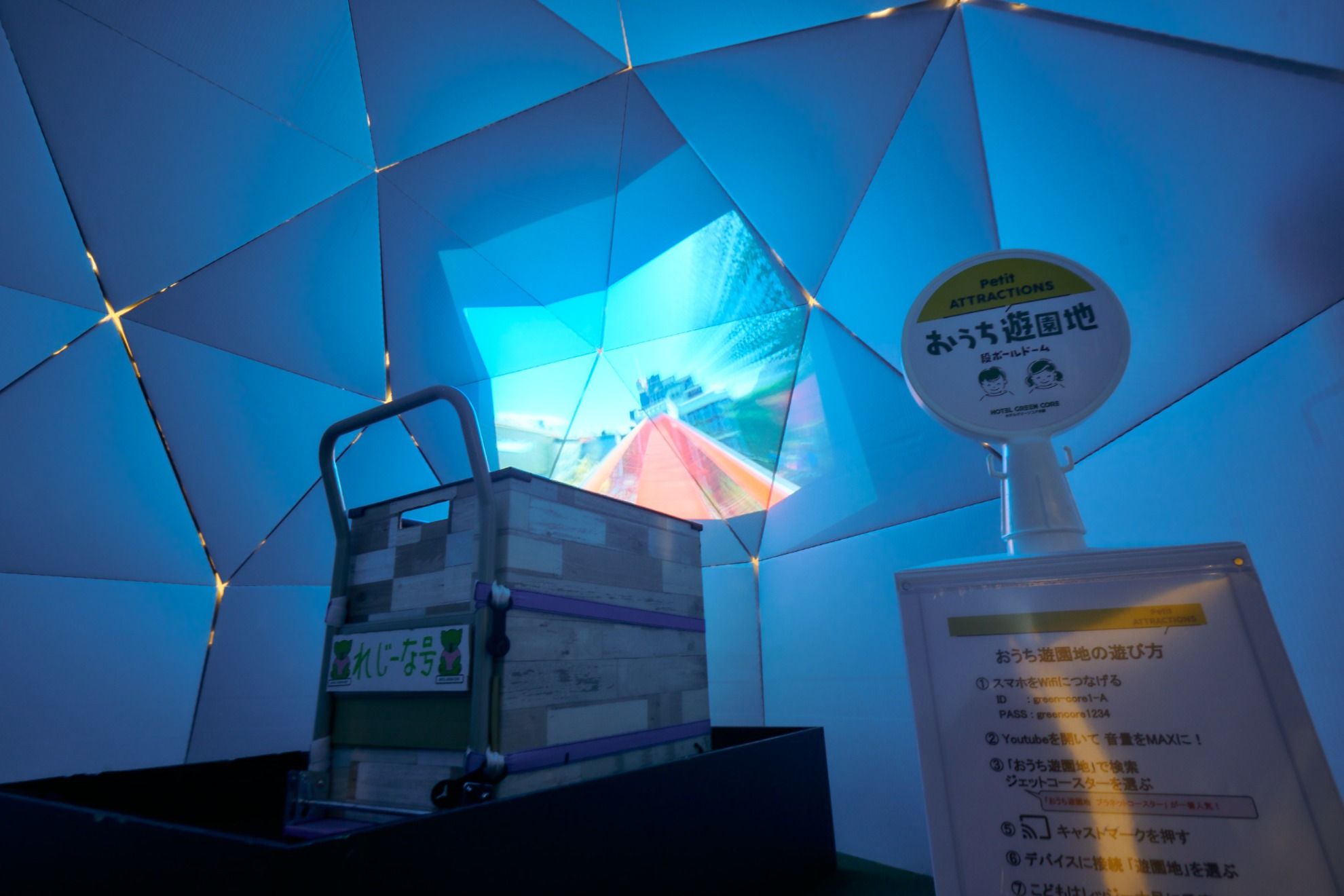 ホテルグリーンコア本館 - 6