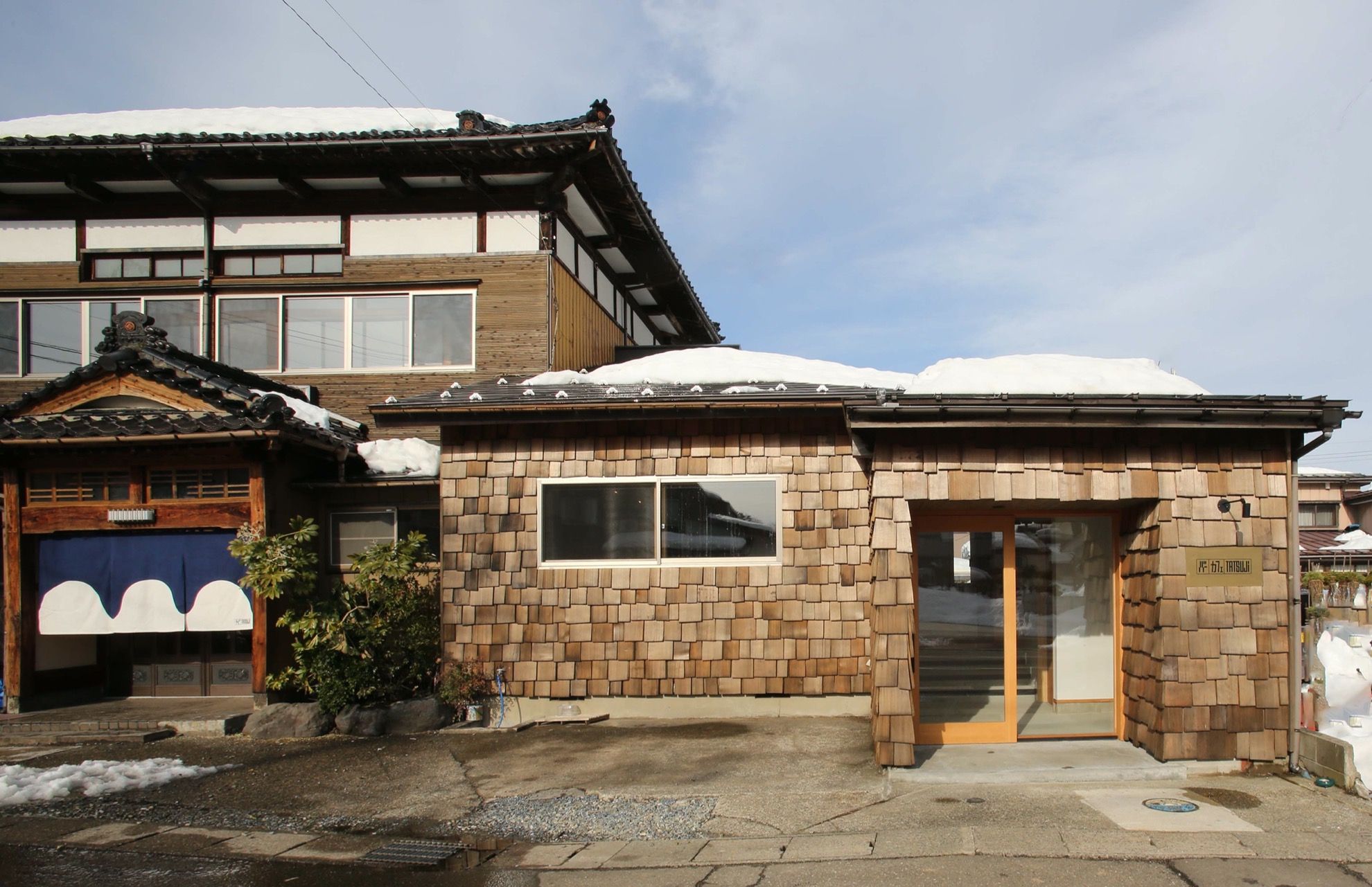 やどバーTATSUJI - 2