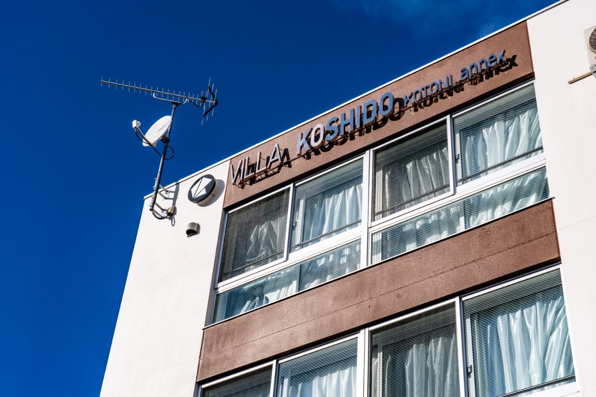 VILLA KOSHIDO KOTONI annex - 2