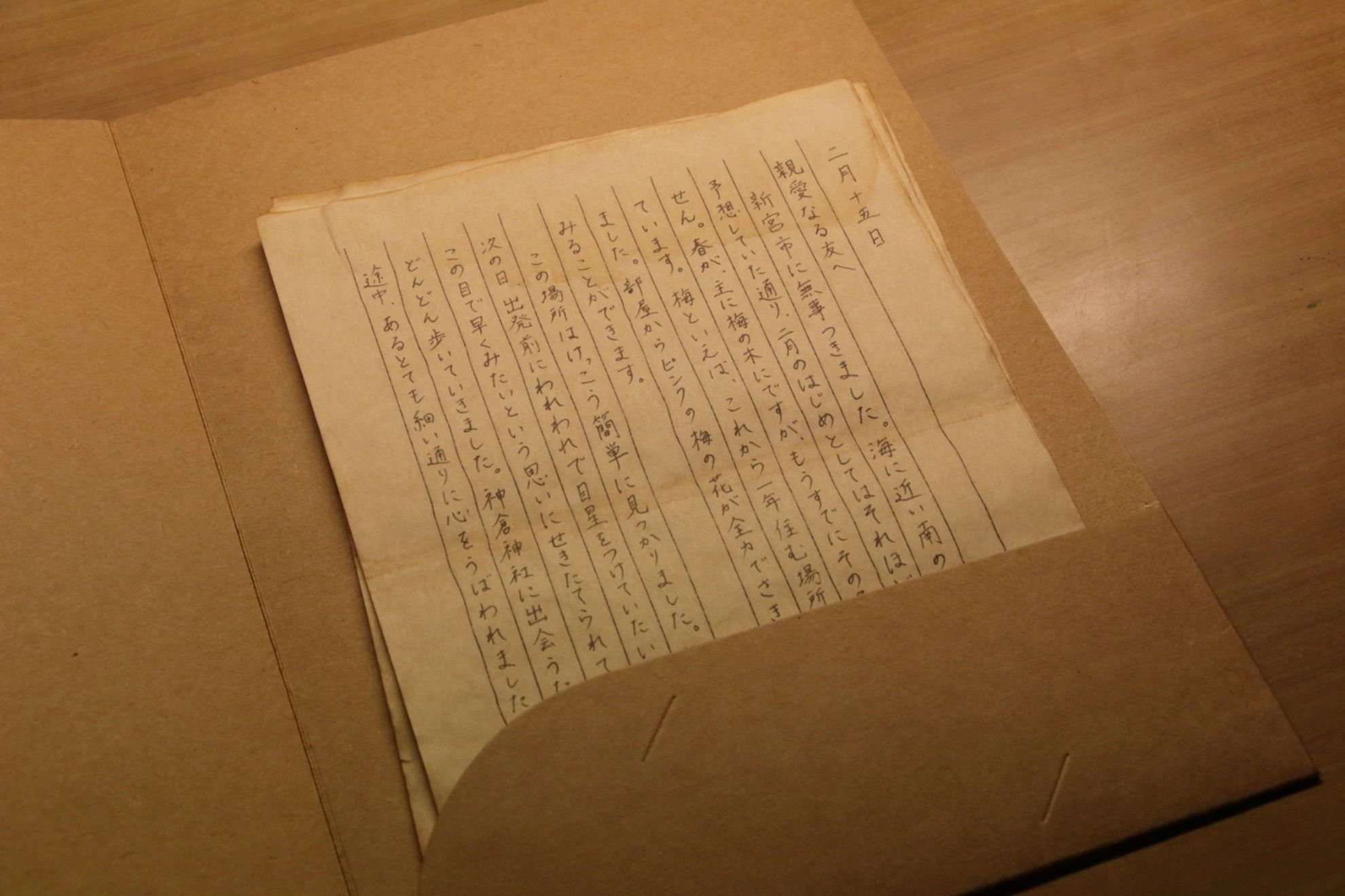 神倉書斎 [Kamikura-Hideaway] - 3