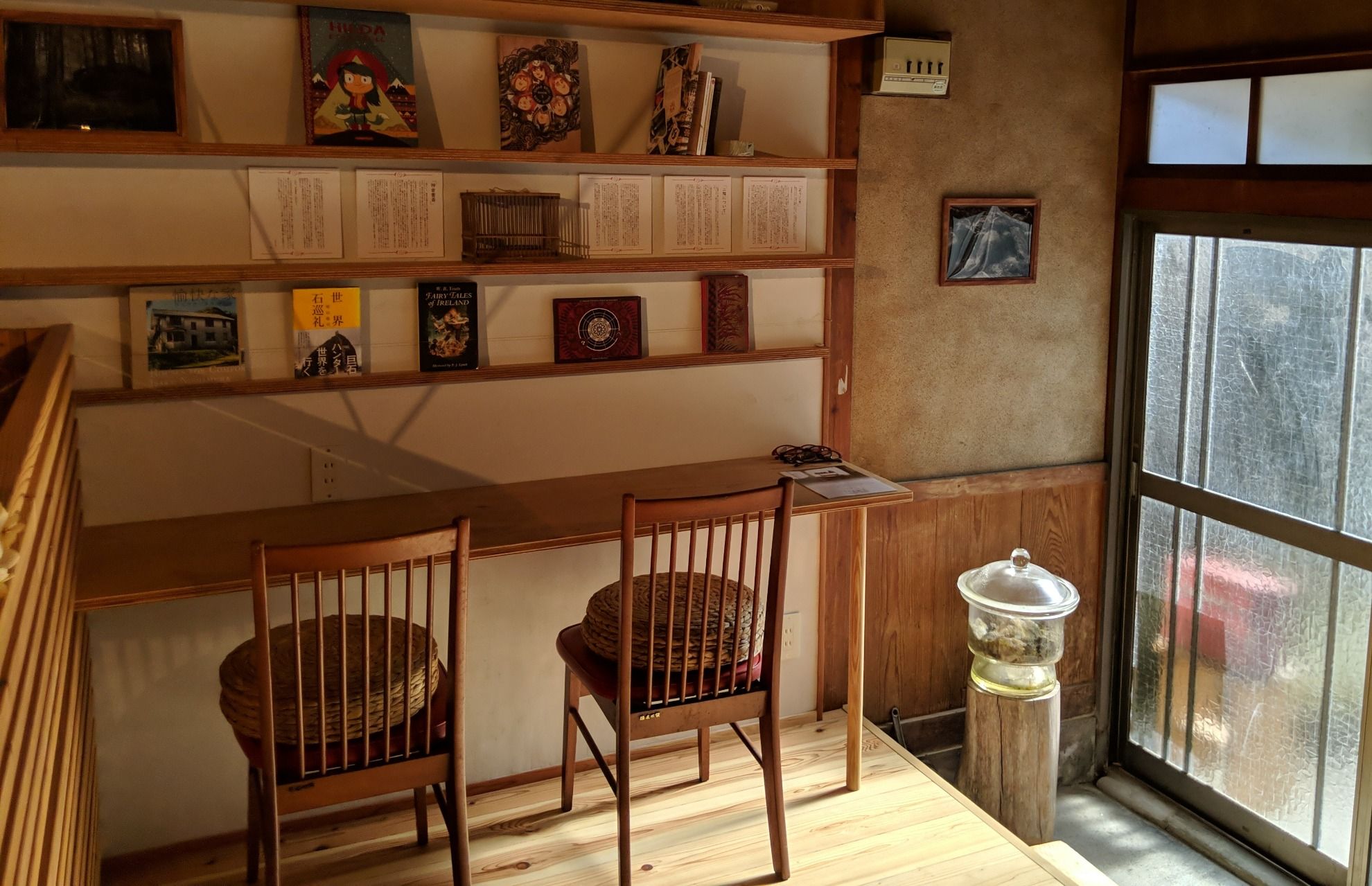 神倉書斎 [Kamikura-Hideaway] - 4