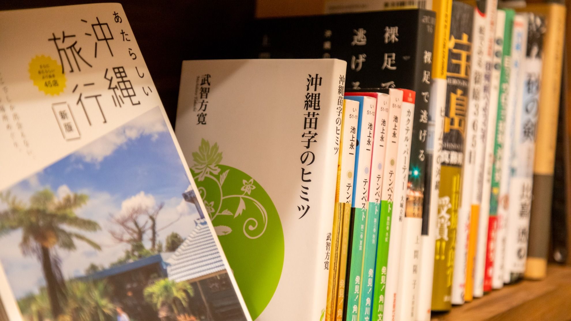 沖縄の本と雑誌 “boma”