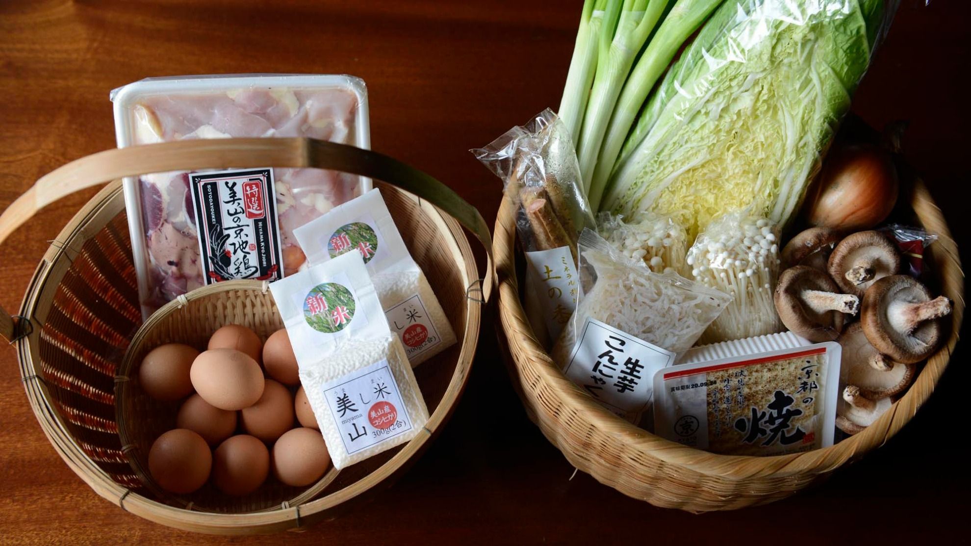CASA MIYAMA カーサ美山 - 13