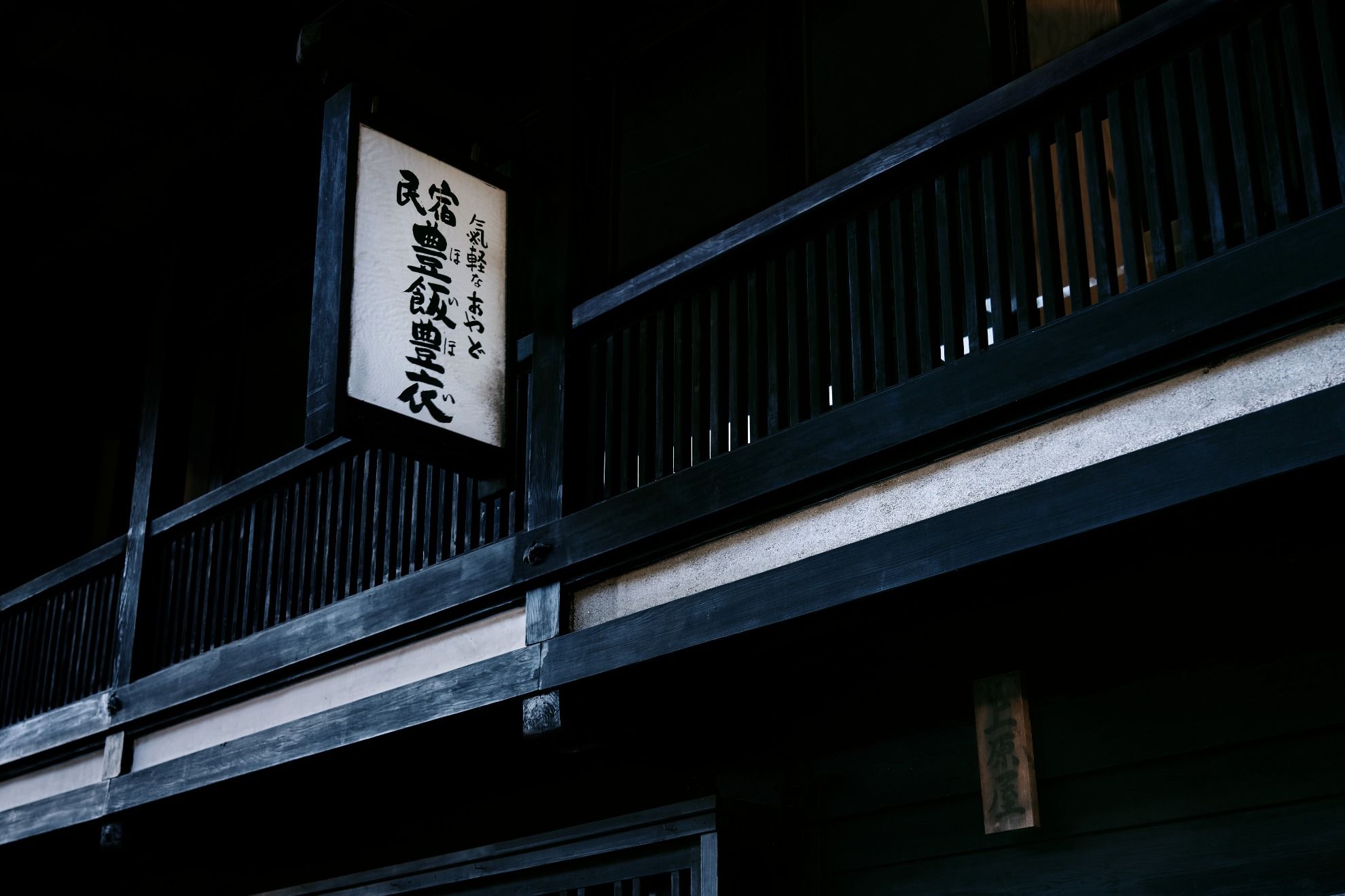 BYAKU Narai - 3