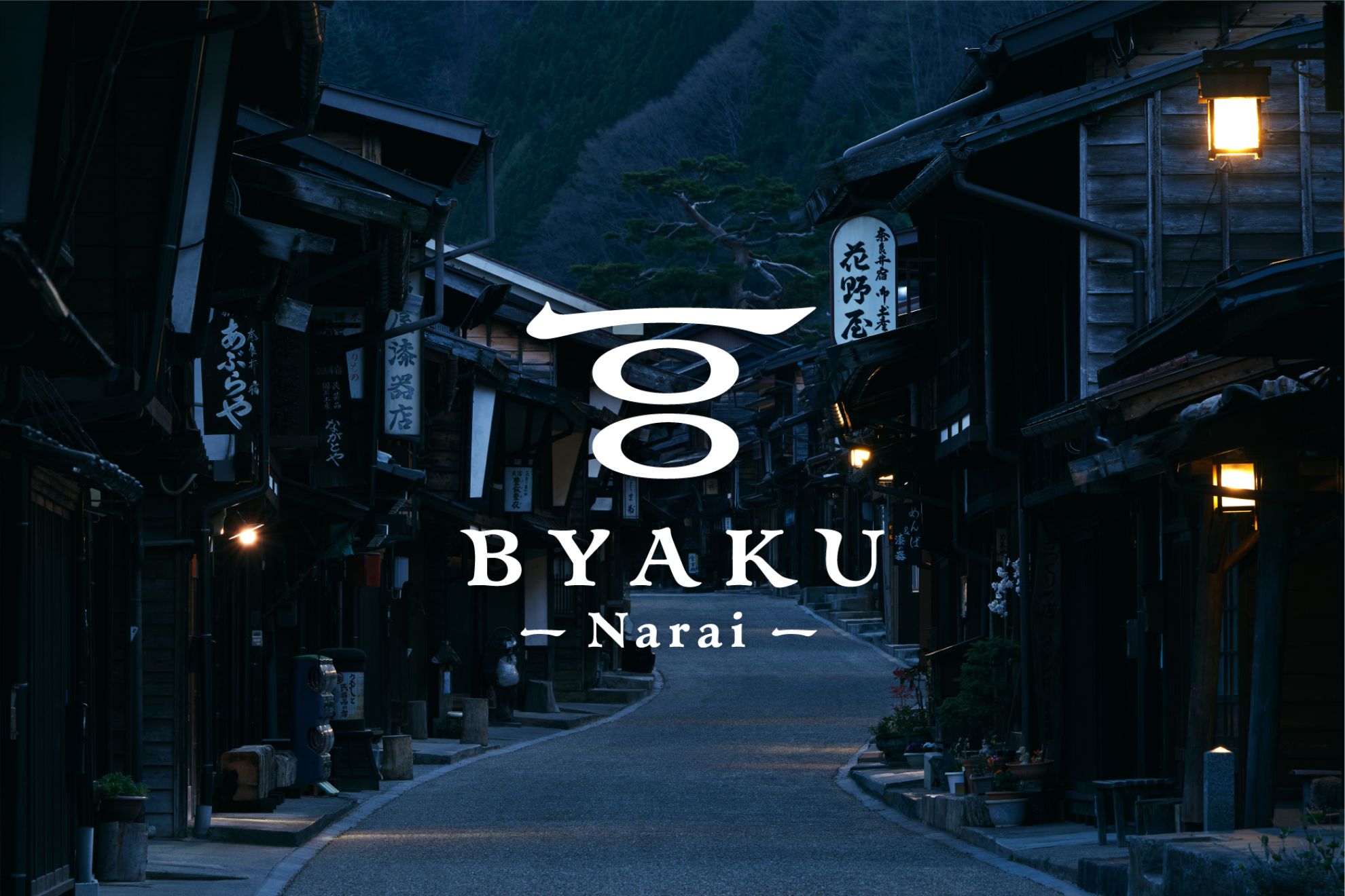 BYAKU Narai - 1