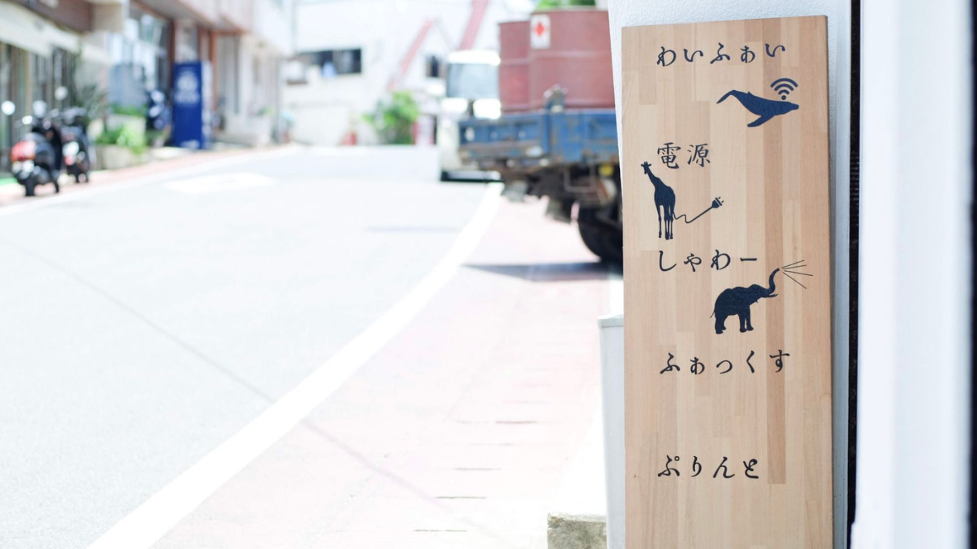 MEEDAFU'S YUI HOSTEL and COFFEE - 2