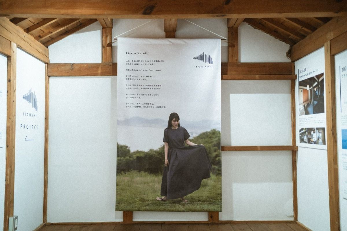 DENIM HOUSE BON - 14