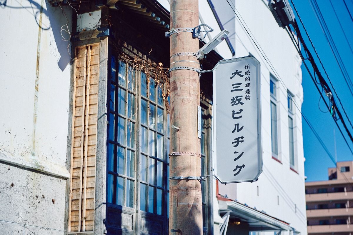 SMALL TOWN HOTEL Hakodate - 9