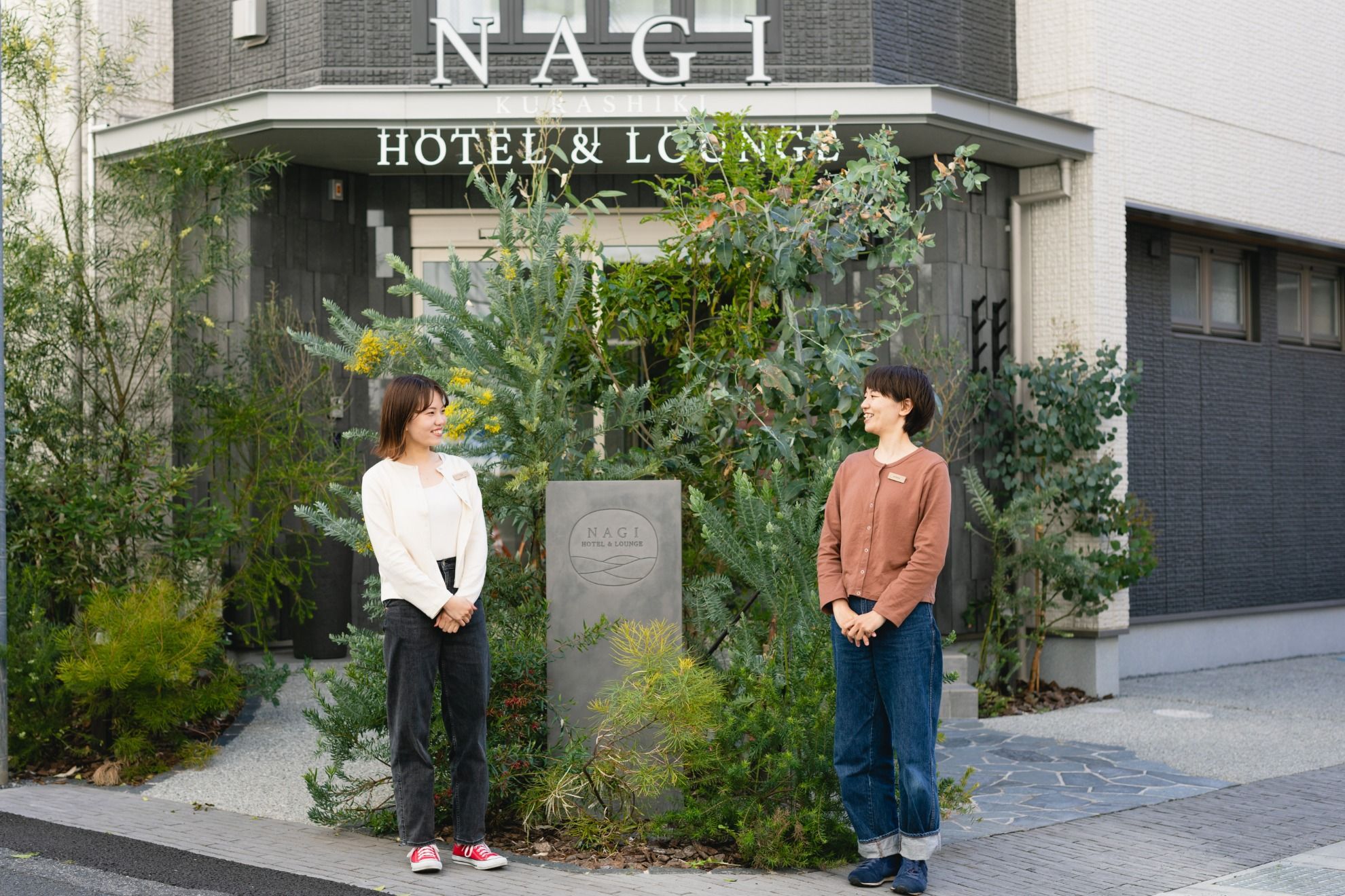 NAGI Kurashiki Hotel & Lounge - 7