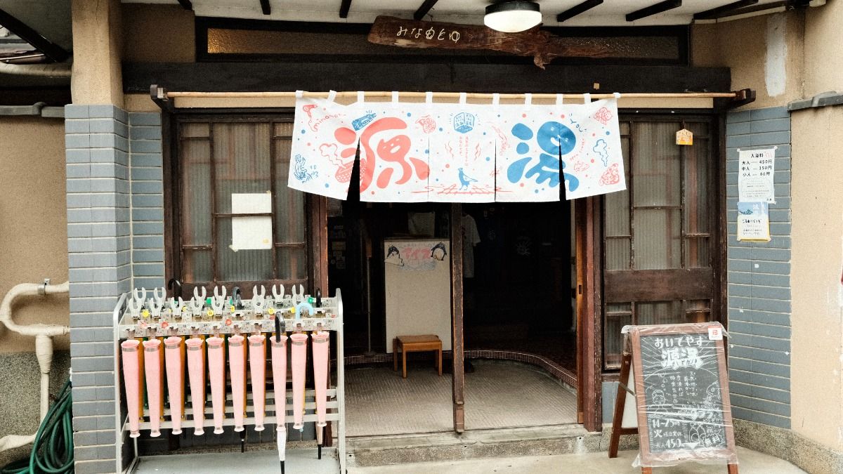 Sento Package (Light) - 2