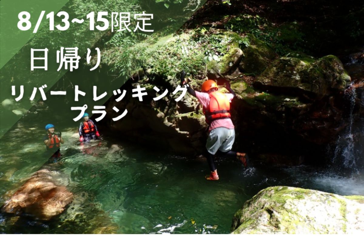 LAMP豊後大野