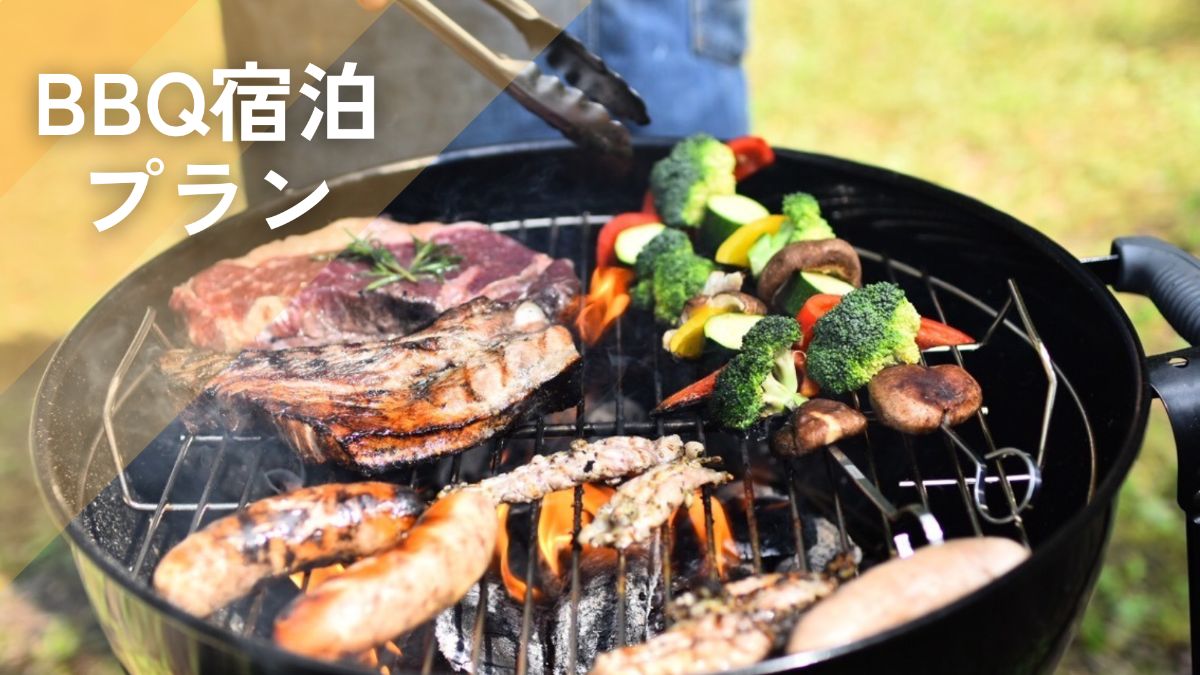 【一泊二食付】"LAMPBBQ"＆薪サウナ宿泊プラン