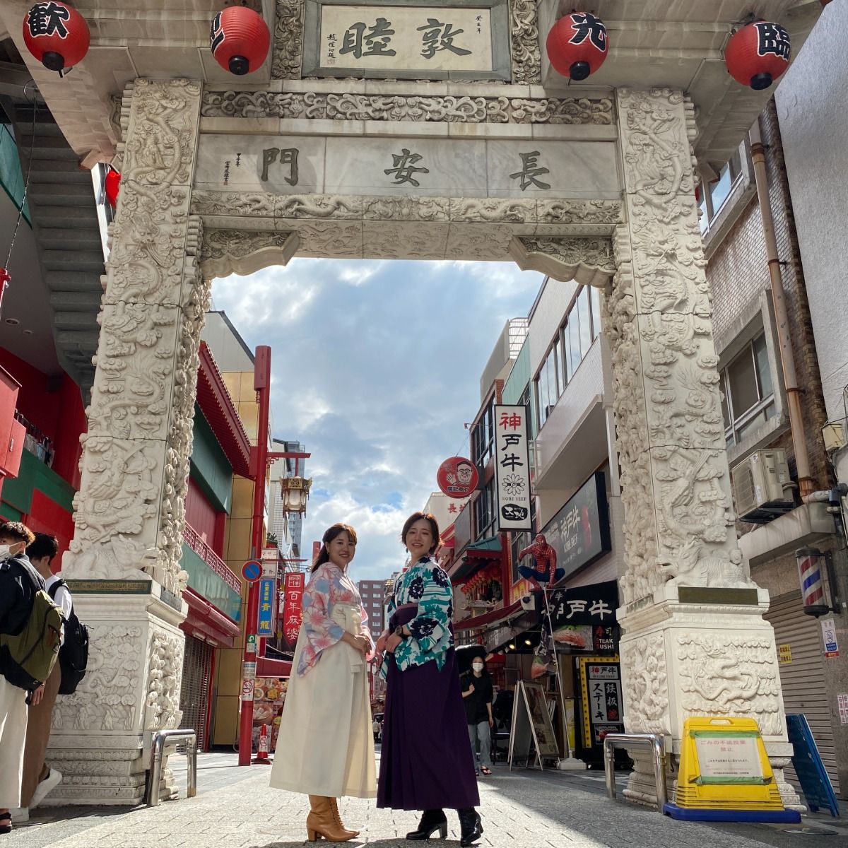 KOBE Sightseeing Plan with Hakama - 6