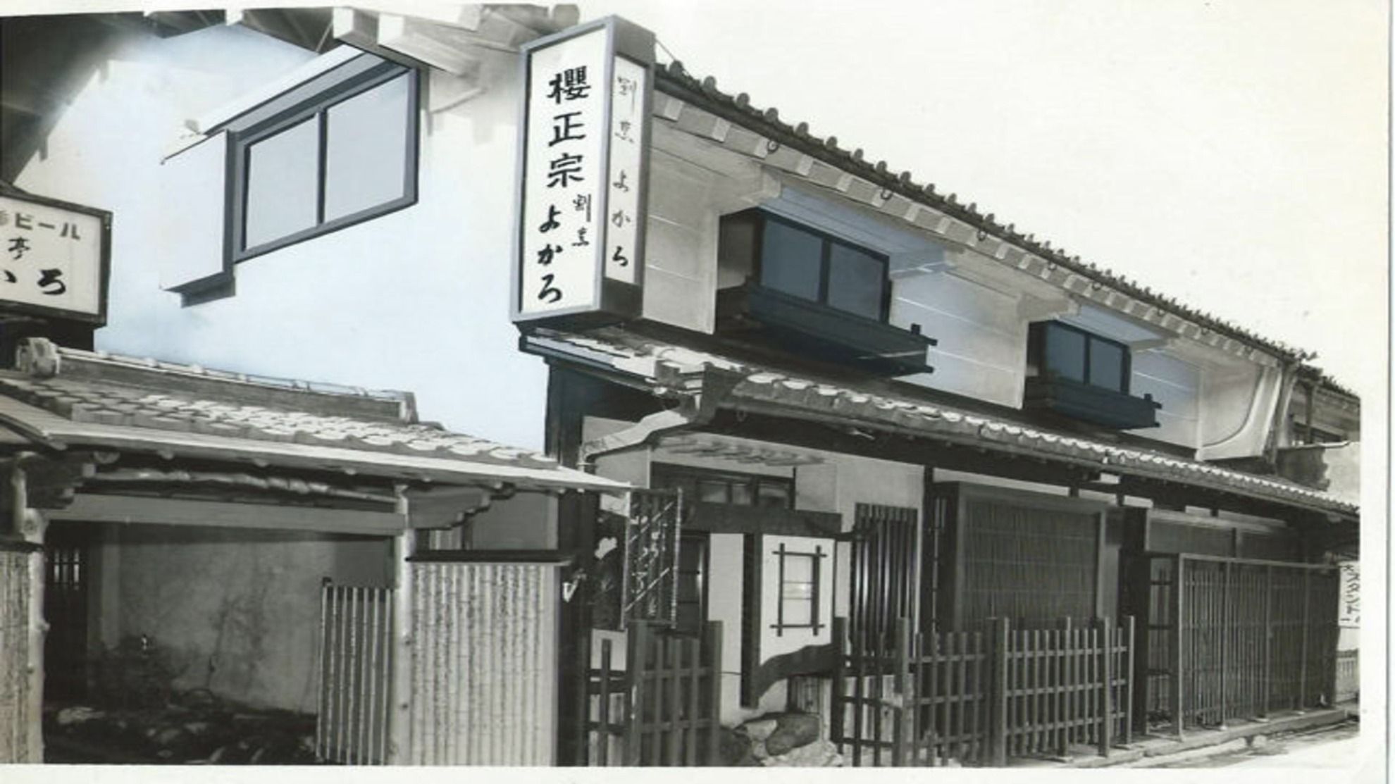ゲストハウス由苑 / Guesthouse U-En - 10