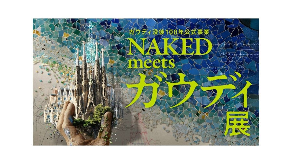 PETALS TOKYO