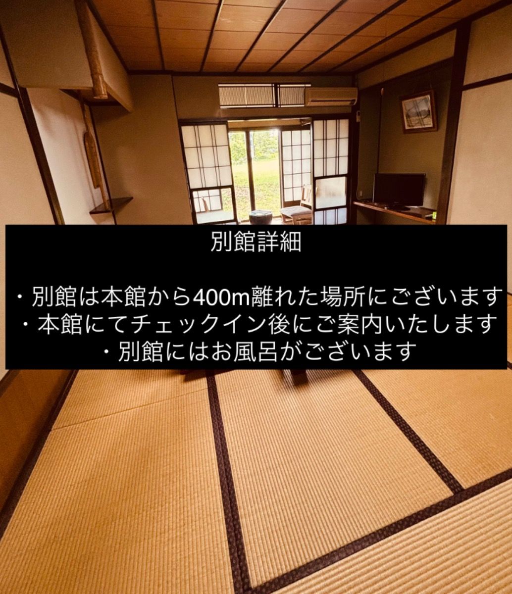 別館12畳 - 2