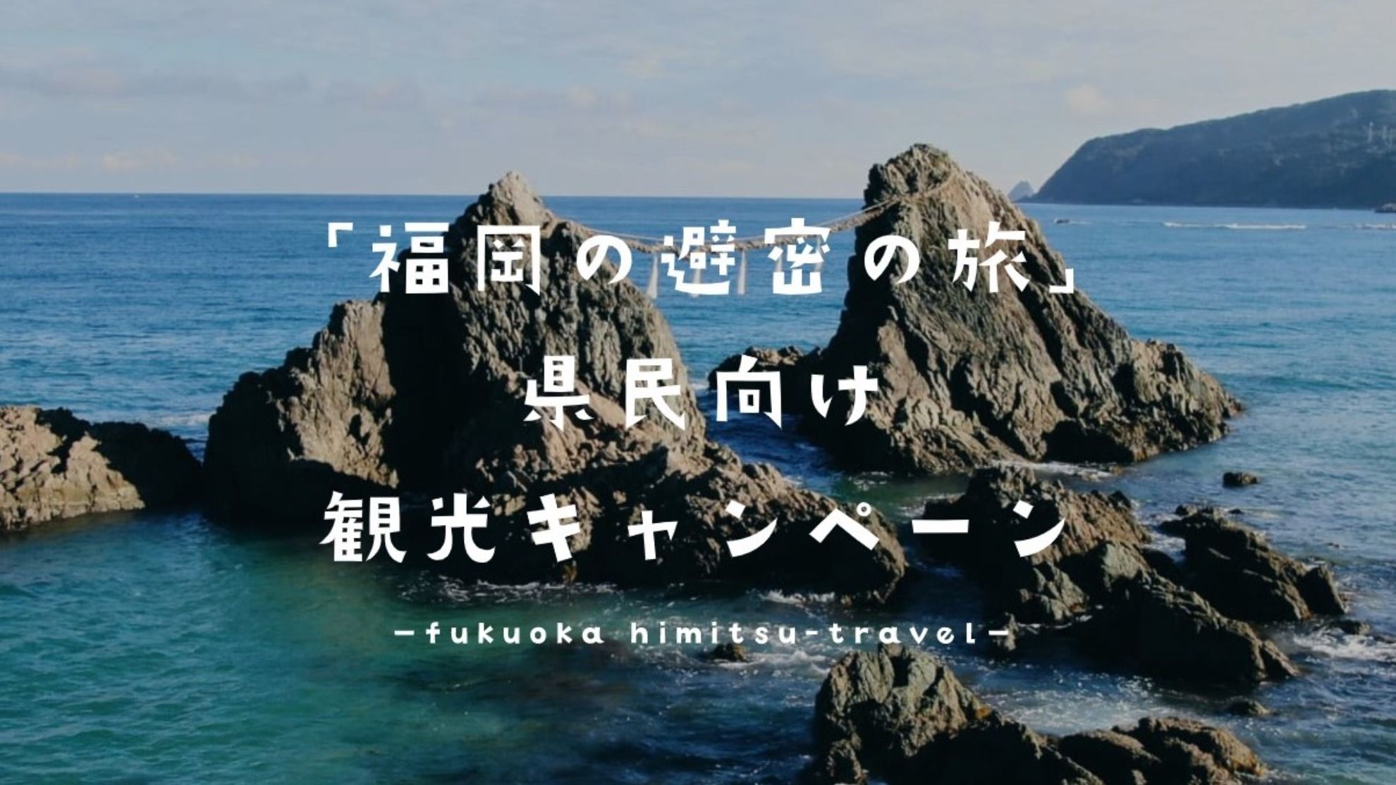 グランドベース門司　和