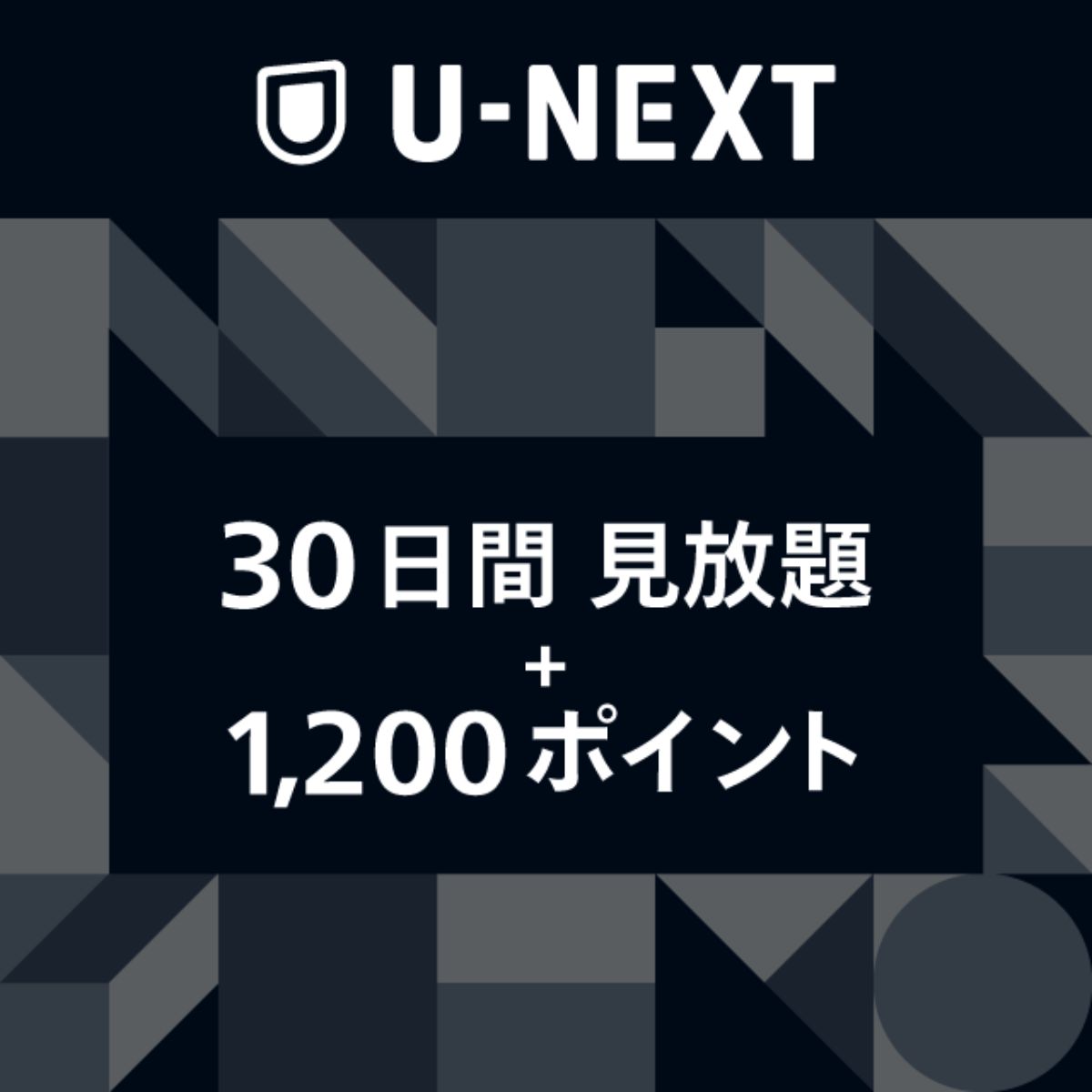 グランドベース門司　和