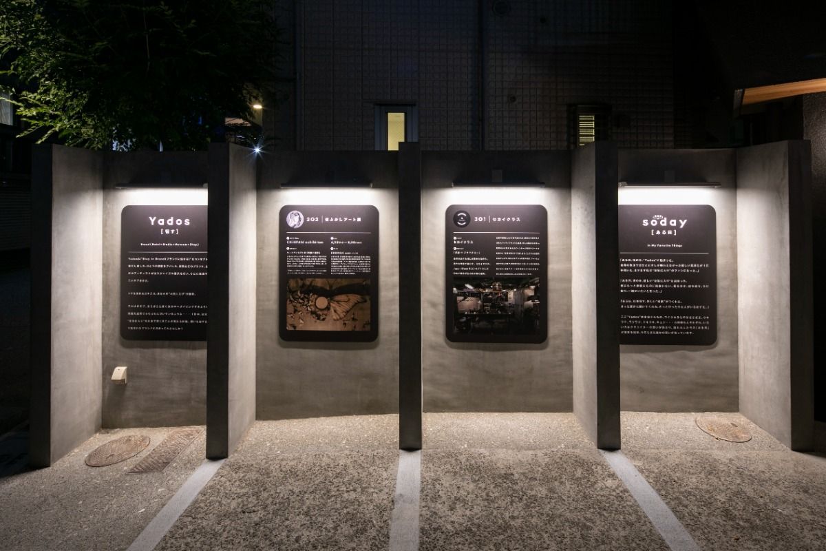 原宿夜ふかしアート展 - 10