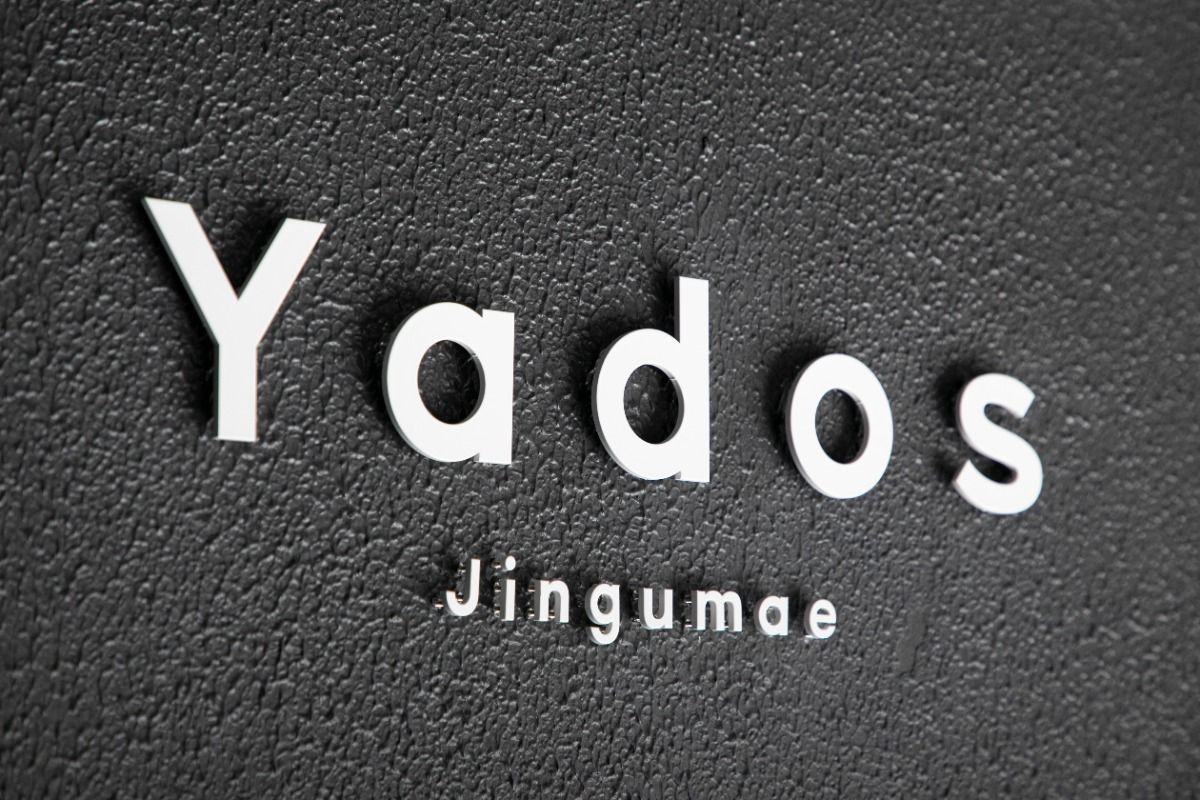 原宿夜ふかしアート展 - 12