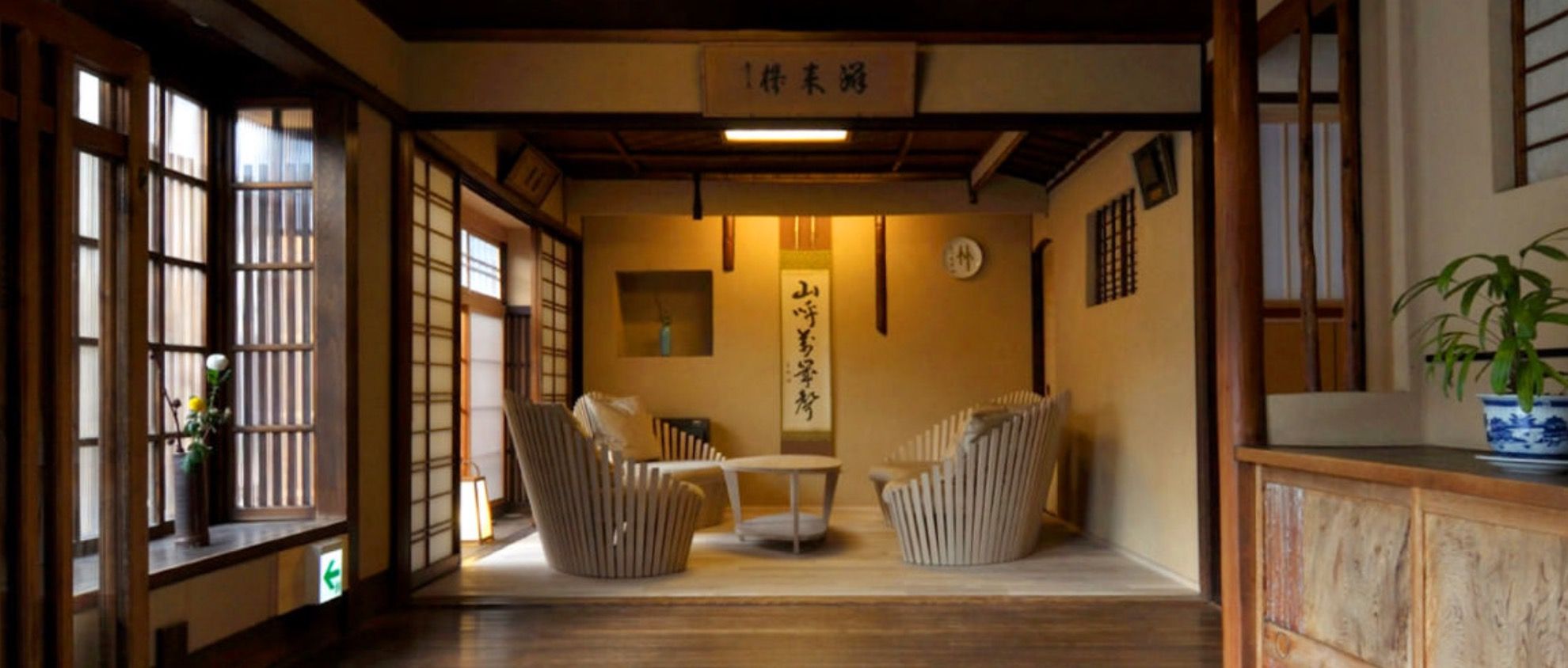料理旅宿井筒安 - 4