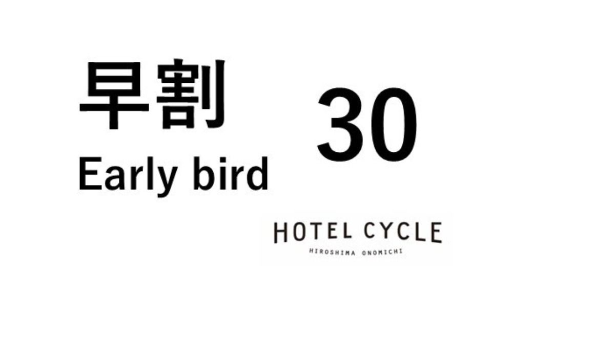 HOTEL CYCLE