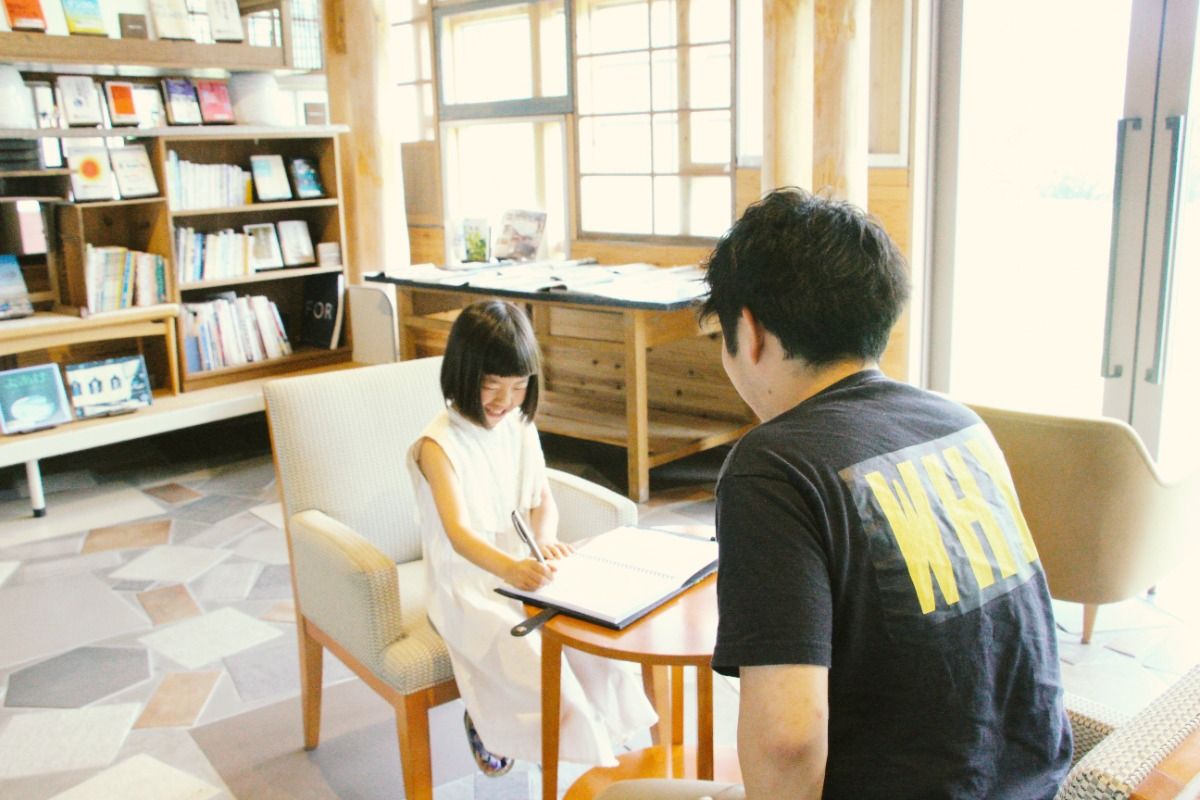 【小中高生のお子様連れのご家族限定】上勝町で自由研究プラン