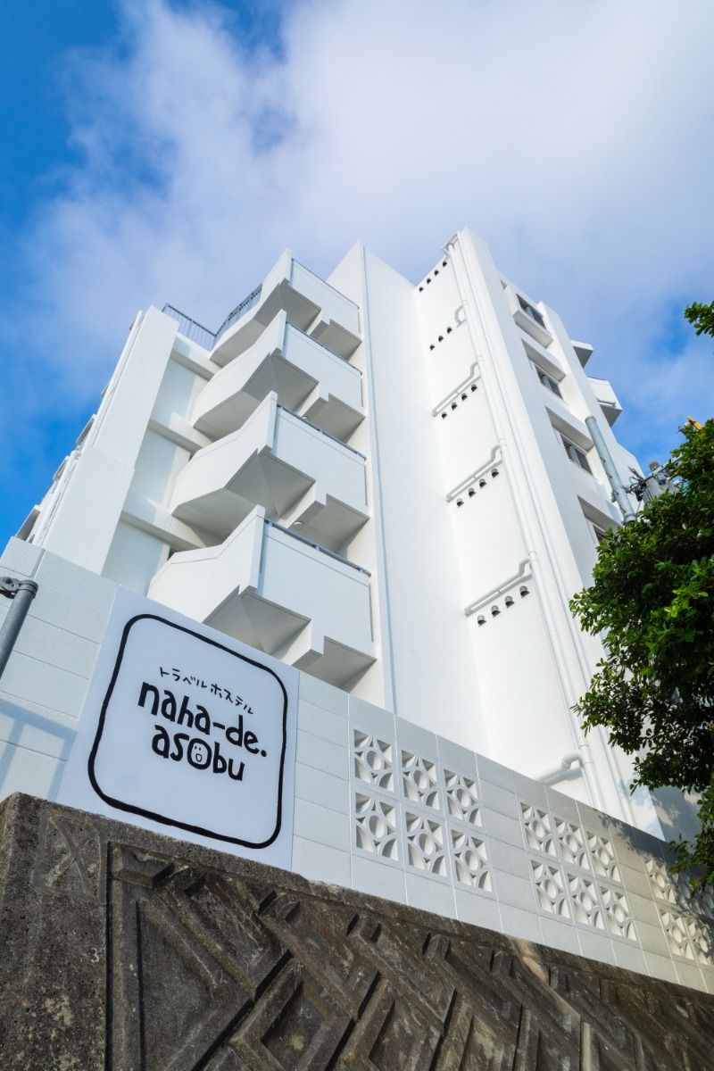naha-de.asobu - 10