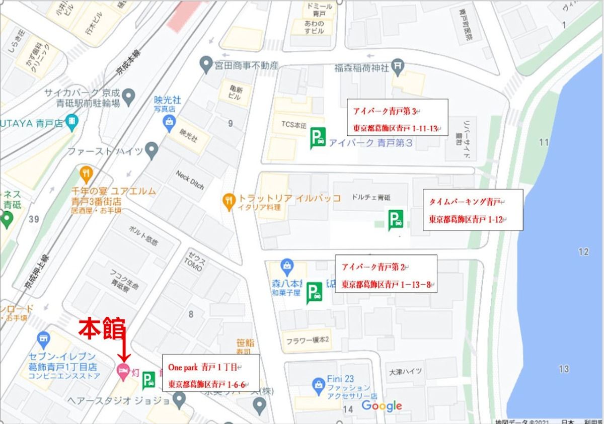 灯光旅館 - 2