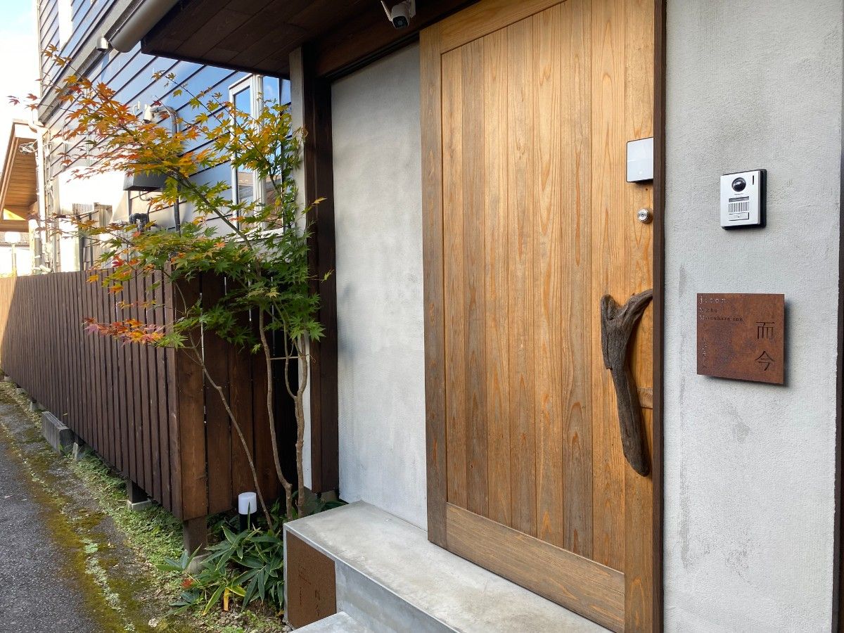 日光、松原の宿  而今  - jicon -