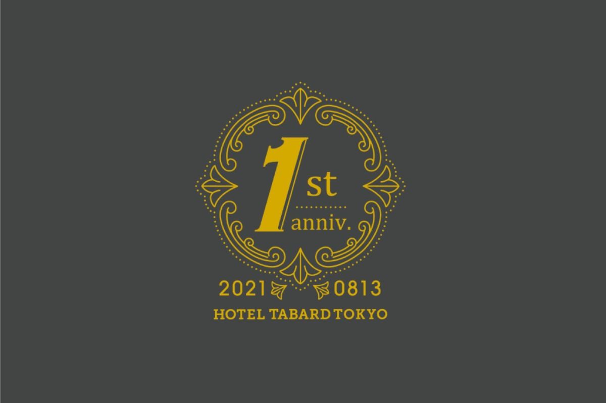 ≪オープン1周年記念≫キャンペーン - 2