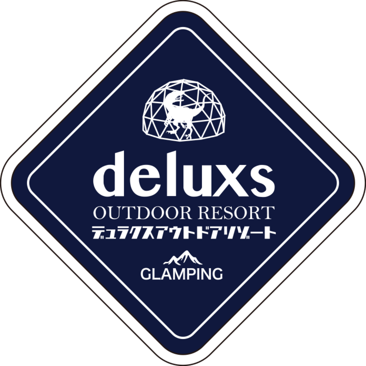 デュラクスアウトドアリゾート京丹後王国食のみやこ