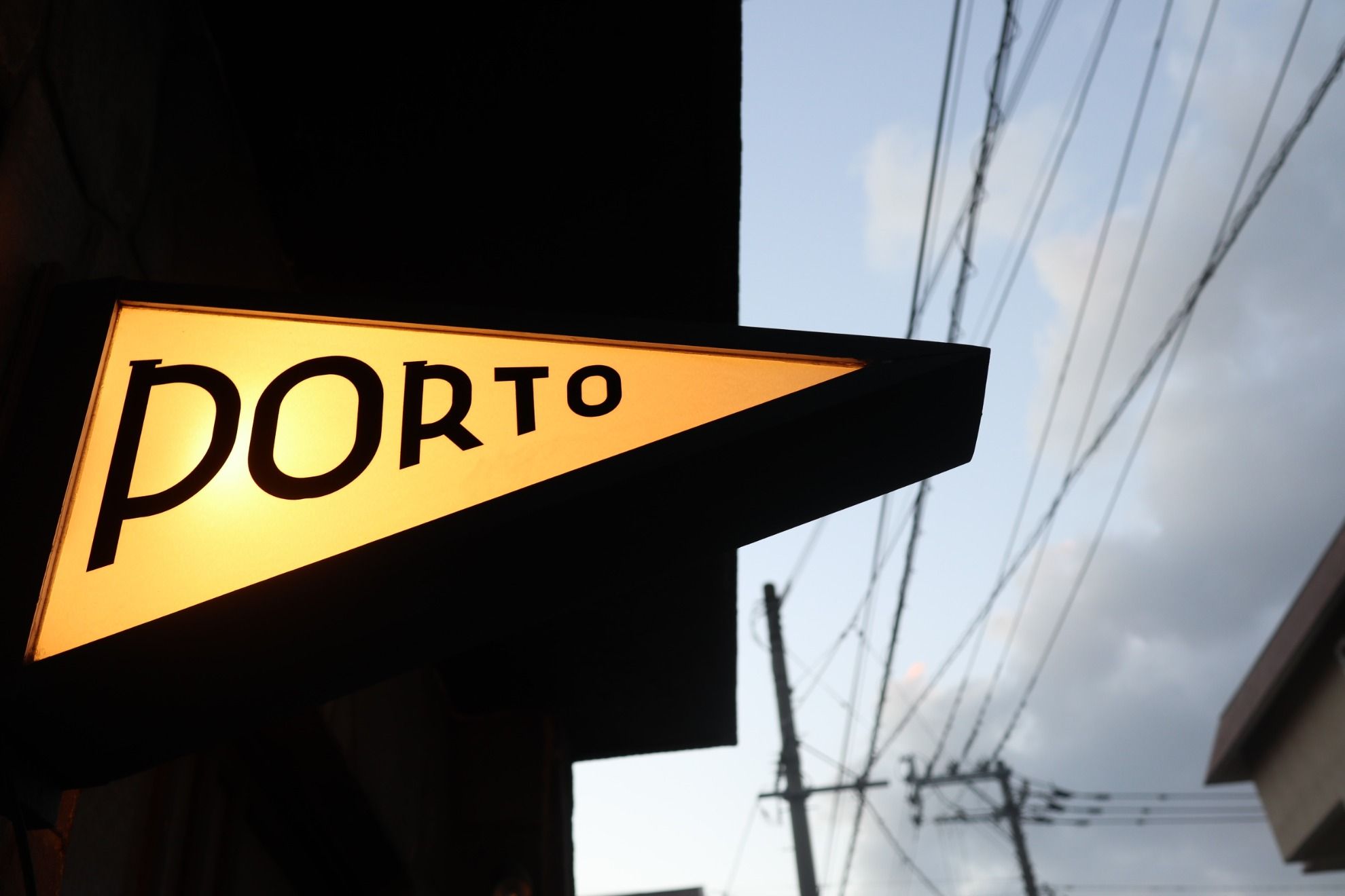 門司港ゲストハウス PORTO（ポルト） - 13