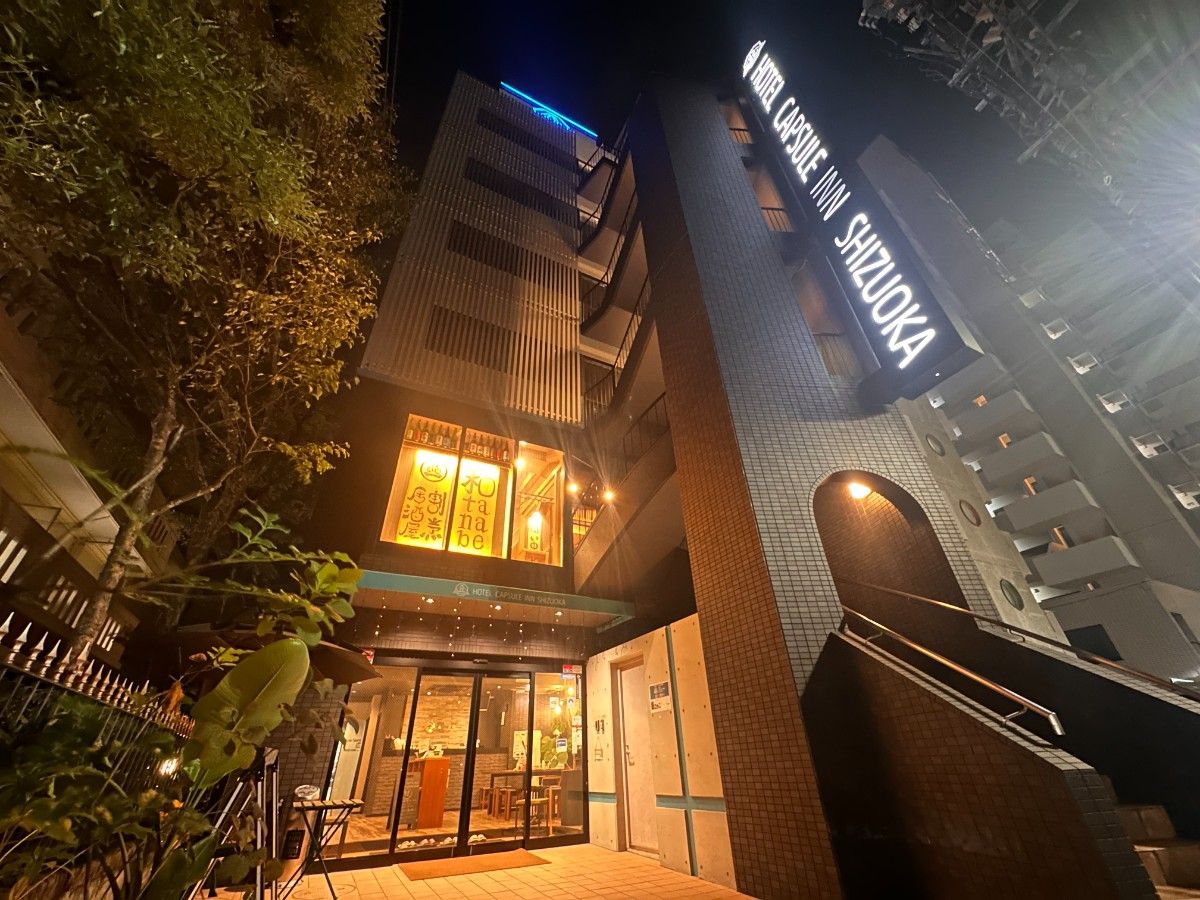 HOTEL CAPSULE INN SHIZUOKA - 1