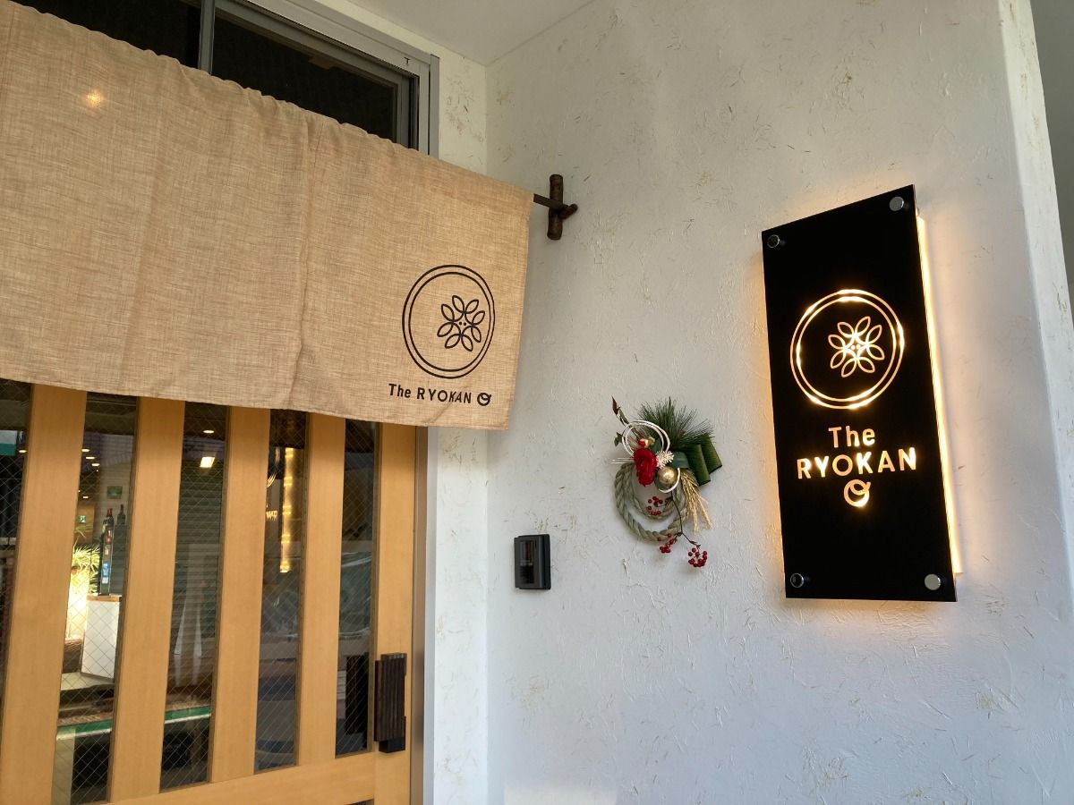 The RYOKAN O - 9